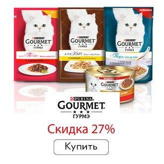 Мох камерун