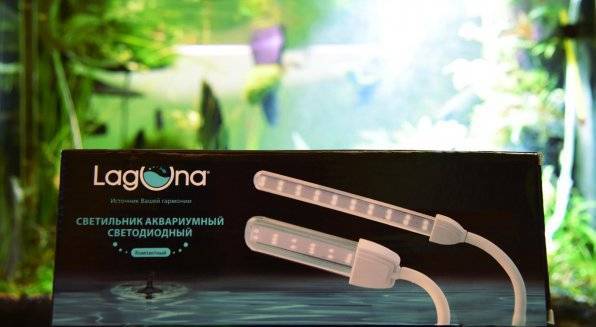 Светильник для маленького аквариума Laguna 602HBb