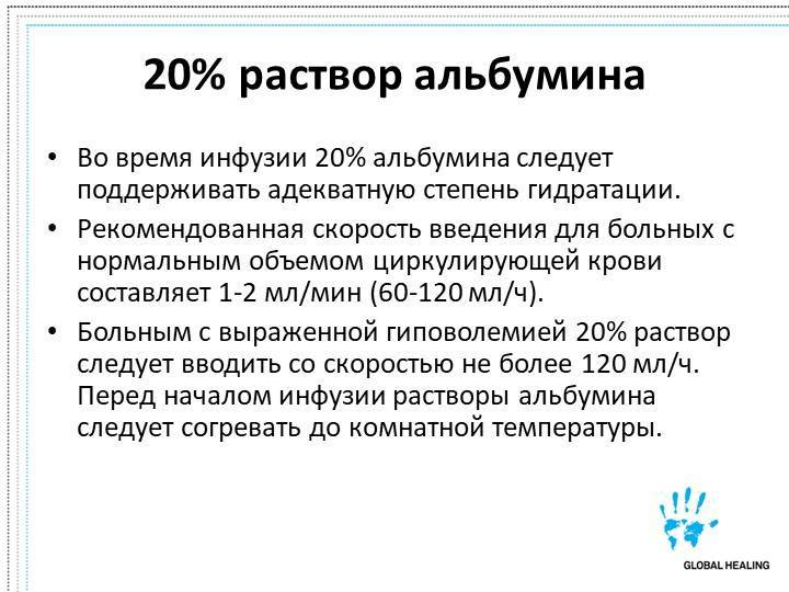Tetra Algetten: инструкция и отзывы