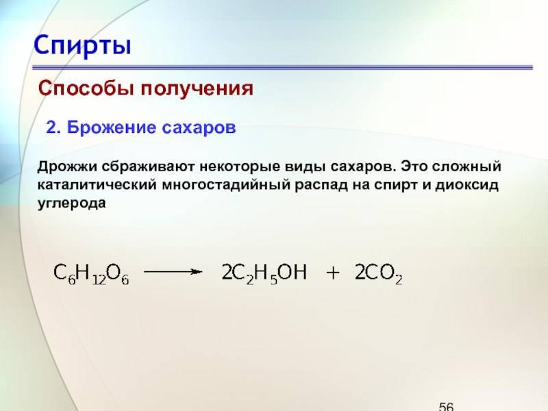 Телескоп черный (черный мавр)