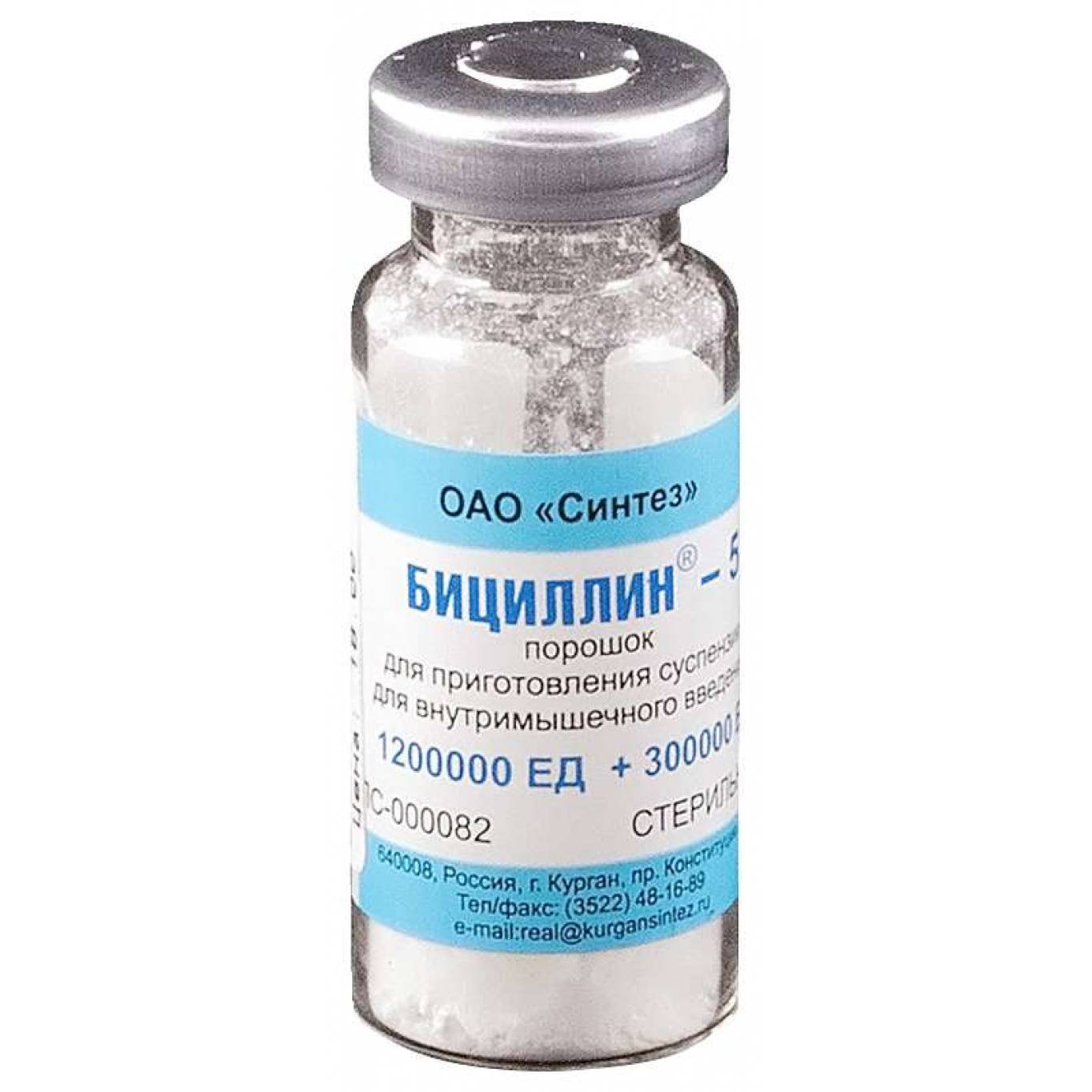 Бициллин для рыб и аквариума