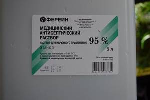 Водка в аквариуме
