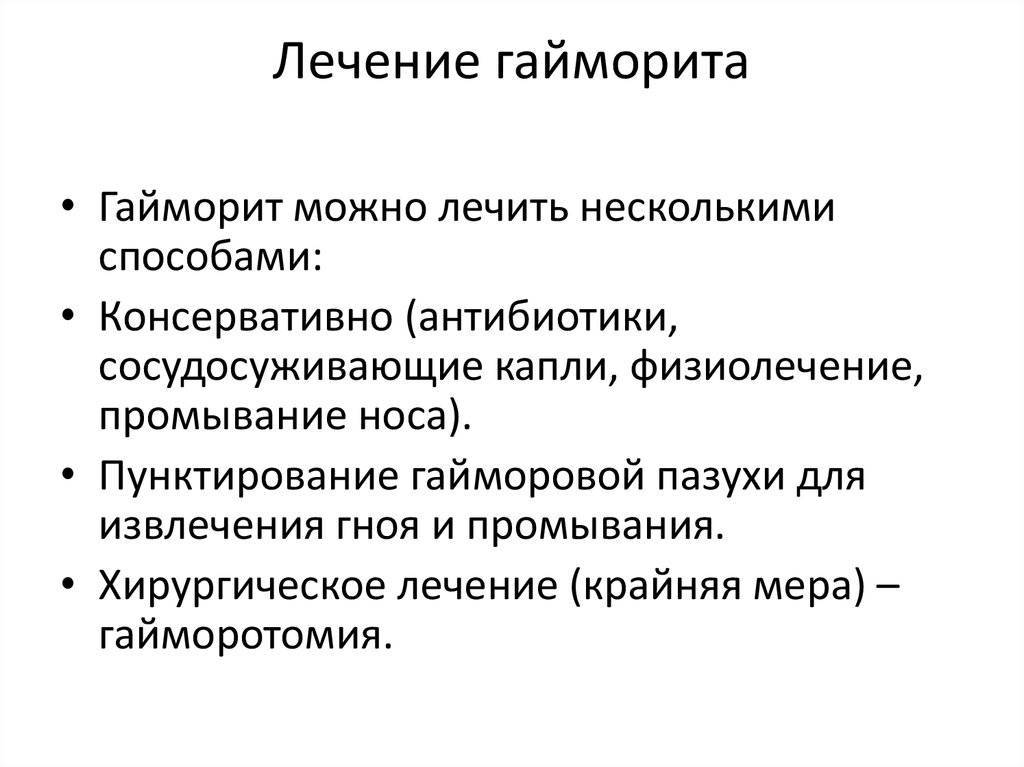 Лечение аквариумных рыб