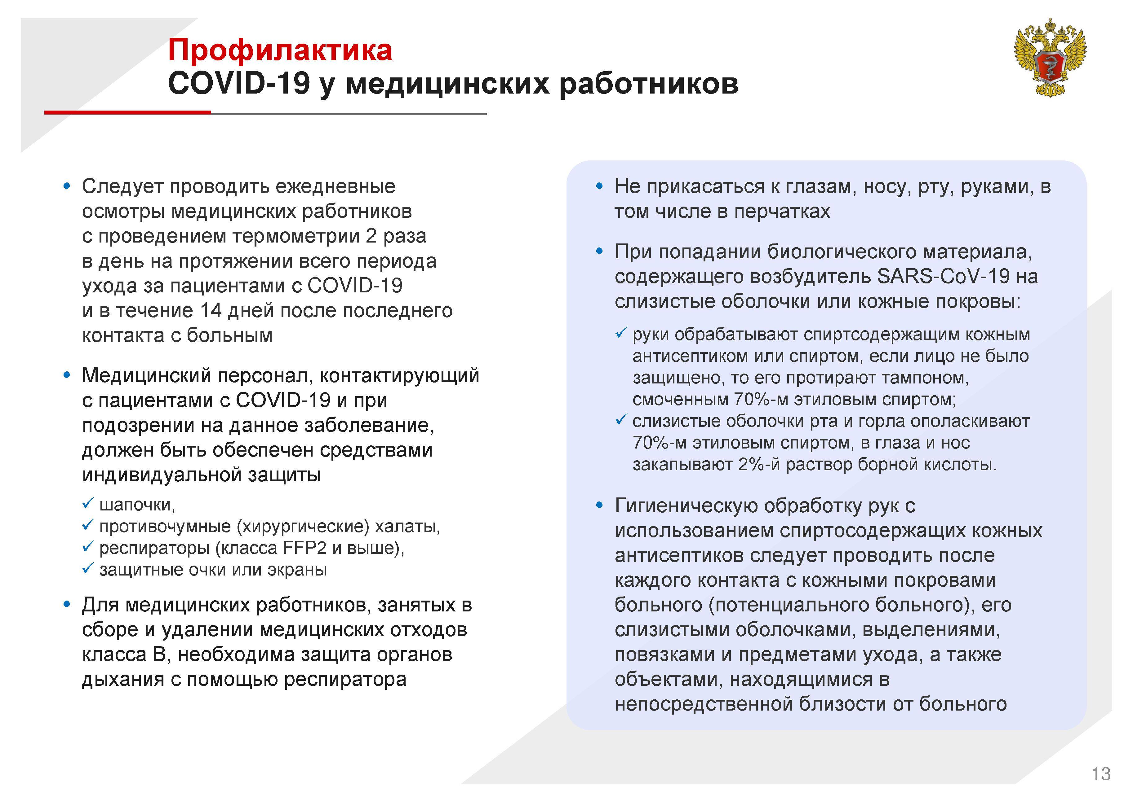 Аноптихтис или слепая рыбка