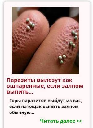 Никлозамид (Йомезан, Никлозид) для лечения аквариумных рыбок