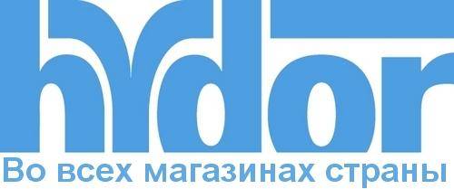 Hydor: во всех магазинах страны!