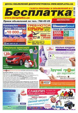 Обзор внутреннего фильтра Laguna KF
