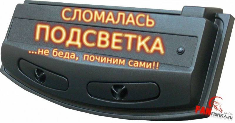 Не горит свет в аквариуме, как починить?