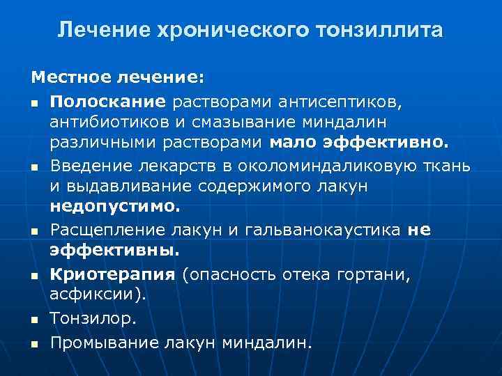 «йодинол» в аквариуме: как использовать для лечения рыбок?