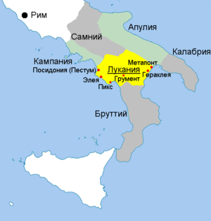 Лукания
