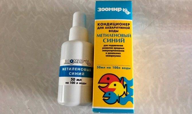 Метиленовый синий для аквариума и рыб