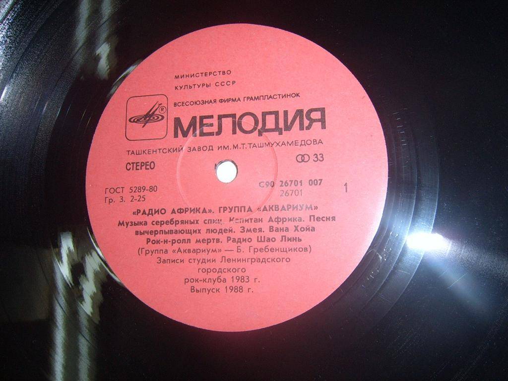 О чём пел борис гребенщиков в песнях «иван бодхидхарма», «электричество» и «глаз»?