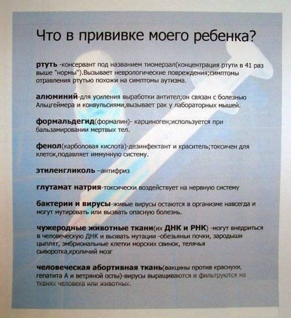 Формальдегид: влияние на организм человека, класс опасности