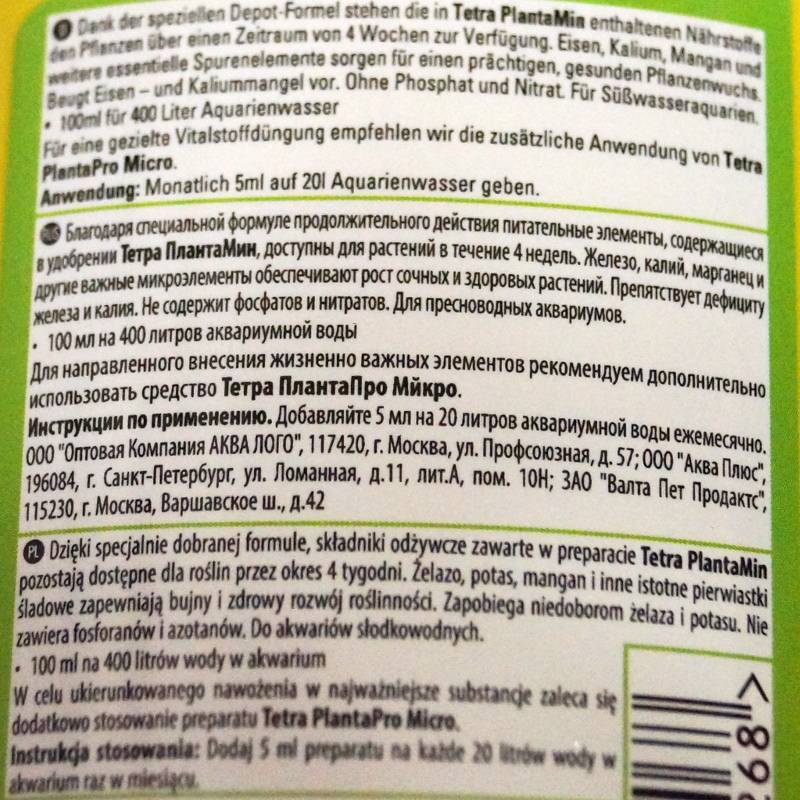 Tetra activeground sticks: инструкция, отзывы