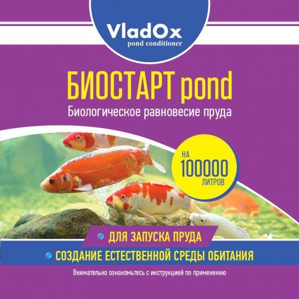 Медоса против водорослей - дешево и сердито!