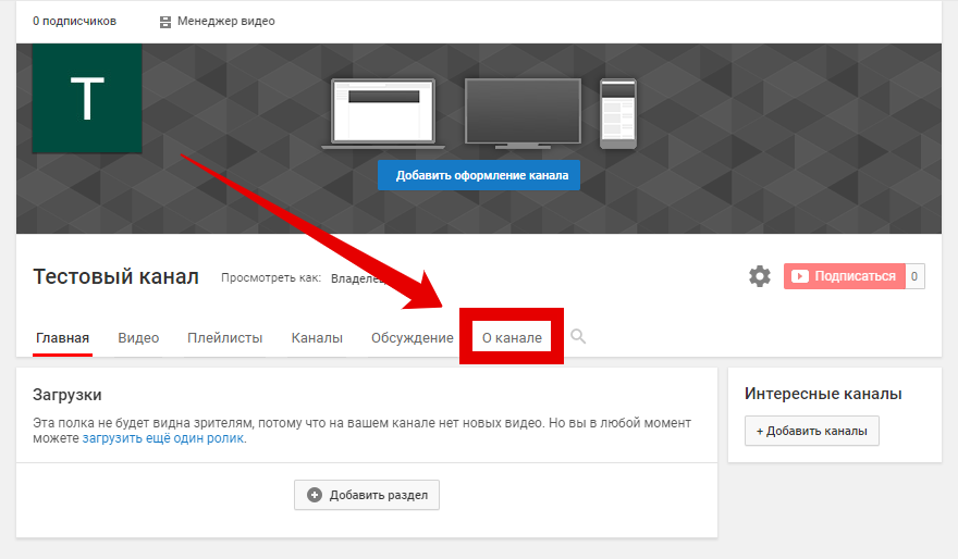 Топ-10 самых популярных youtube-каналов про рыбалку